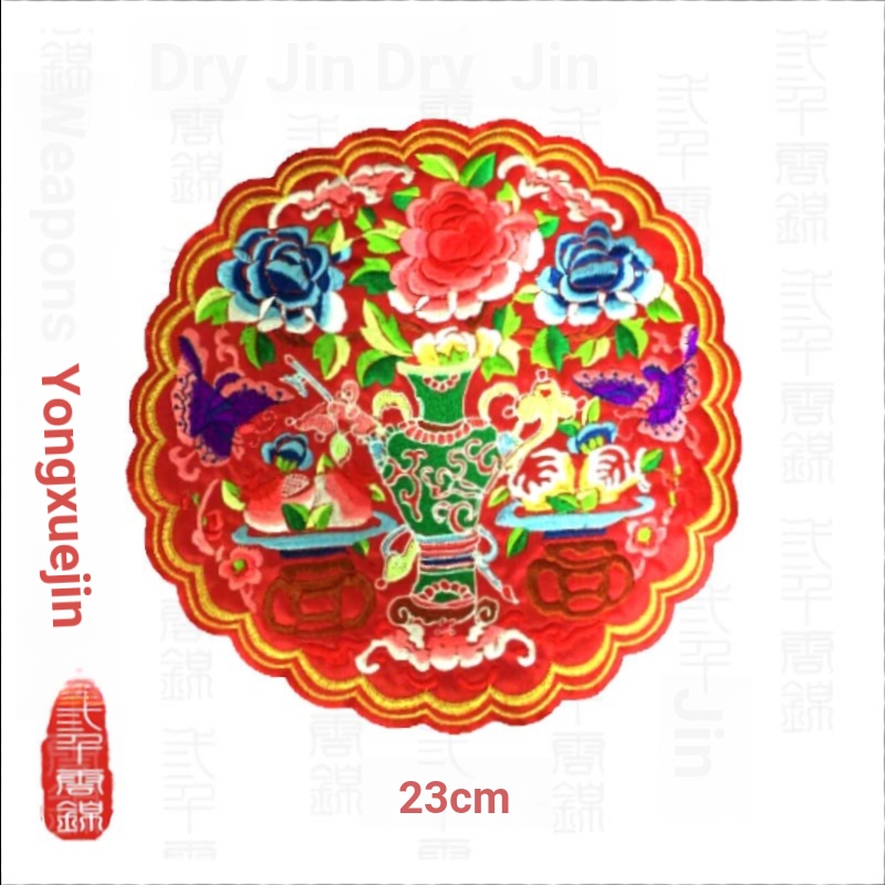 Miếng Dán Vải Thêu Họa Tiết Lông Vũ Cổ Điển Không Keo