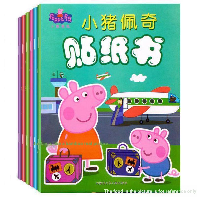 Sách sticker Dán Hình Heo peppa pig Dễ Thương Cho Bé