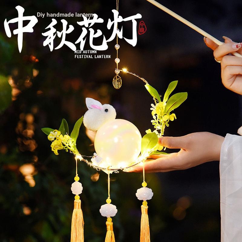 Lồng Đèn Hình Thỏ Hoàng Gia 2023 Đảm Bảo Thủ Công diy