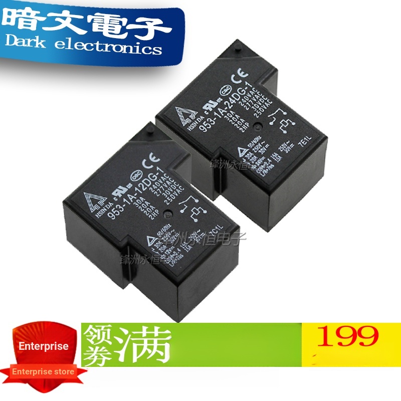 Rơ Le Nguồn xinda 953-1a-12dg-1 953-1a-24dg-1 12v 24v 4 pin 30a