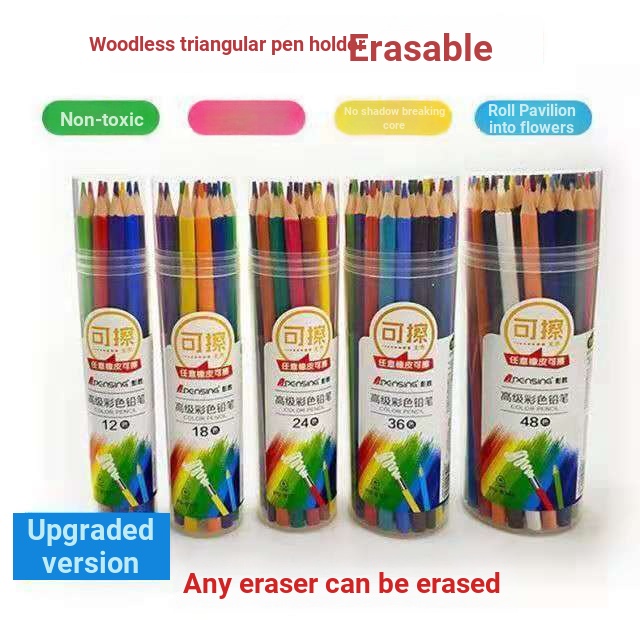 Set 12 Bút Chì 24 / 48 Màu Sắc 36 Màu Dành Cho Học Sinh Tiểu Học