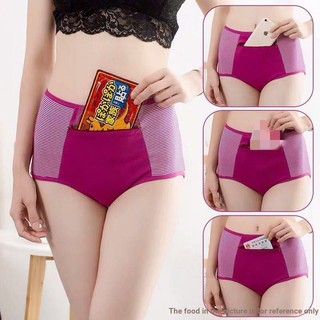 Quần lót nữ có túi chống trộm bằng cotton eo giữa