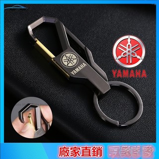 Móc Chìa Khóa Bằng Kim Loại Cho Xe yamaha