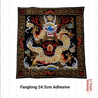 [Miếng dán thêu] Miếng dán dính Dragon Patch thêu hình rồng