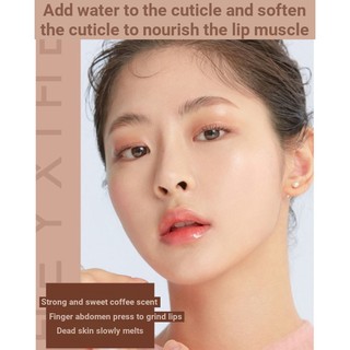 HEYXI 韓媛熙 咖啡唇部磨砂膏15g 清理死皮 淡化唇紋 提亮唇色 保濕滋潤 舒緩干燥