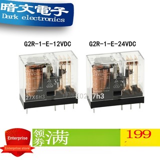 Rơle nguồn omron g2r-1-e-12v g2r-1-e-24v 12v 24v 16a