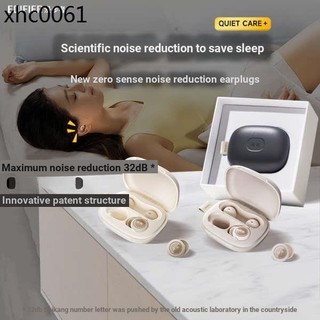 . edifier / edifier tai nghe ngủ ngủ cách âm chuyên dụng chống ồn giảm tiếng ồn chống ồn silicon học tập làm