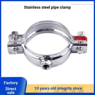 Thép không gỉ 304 ống giá đỡ ống cố định kẹp ống vòng kẹp treo mã ống nước kẹp hình trụ kẹp vệ sinh cấp