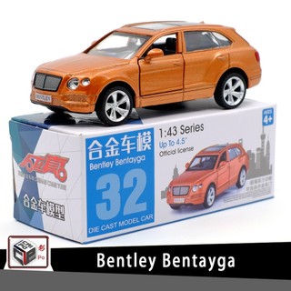 Caipo Bentley Bentley Bentley Bentayga Xe địa hình Hợp kim được ủy quyền Mẫu xe 1: 43 Kéo lại Cửa mở Bé trai Trẻ em Đồ chơi hợp kim Bộ sưu tập trang trí xe hơi Đồ trang trí