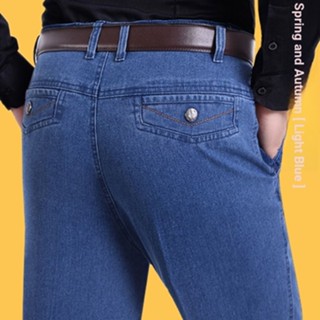 Quần jean bố thời trang phiên bản Hàn Quốc❍✧Mùa Hè Trung Niên Nam Người Cao Tuổi Quần Jean Rời Thẳng Bố Quần Thường Ngày Co Giãn Cao Cấp Chân Rộng Mỏng Nam