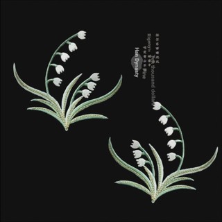 Miếng dán thêu Lily of the Valley Đề can quần áo Miếng dán dán keo nóng chảy đối xứng Hanfu Nhãn dán trang trí phong cách Trung Quốc Cao cấp