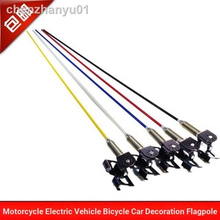 ♈□Ăng-ten Ô Tô Trang Trí Xe Máy Cột Cờ Xe Điện Sửa Đổi Cờ Đỏ Đi Xe Đạp Thiết Bị Du Lịch Cờ