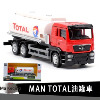 Yufeng RMZ CITY Mann MAN TOTAL Xe tăng Xe tải hợp kim được ủy quyền Mẫu xe 1: 64 Bé trai Trẻ em Đồ chơi hợp kim trượt Bộ sưu tập trang trí xe hơi Đồ trang trí quà tặng