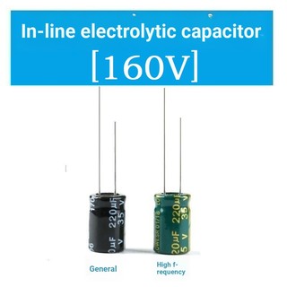 Tụ điện điện phân nội tuyến 1uf 2.2uf 4.7 uf 10uf 22uf 47uf 100uf ~ 470uf