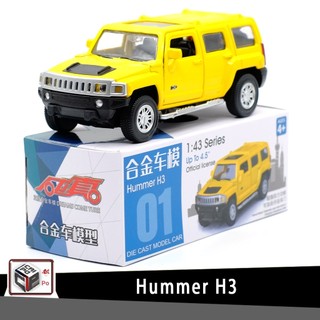 Caipo HUMMER HUMMER H3 Xe địa hình Hợp kim được ủy quyền Mẫu xe 1: 43 Kéo lại Cửa mở Bé trai Trẻ em Đồ chơi hợp kim Bộ sưu tập trang trí ô tô Đồ trang trí Quà tặng sinh nhật cho bé trai