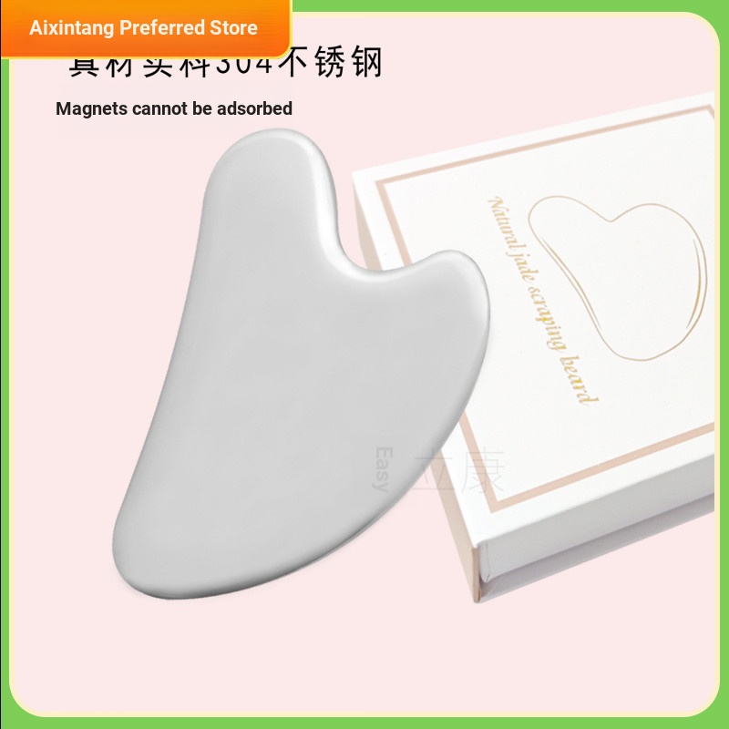 ✨Bảng guasha bằng thép không gỉ Massage đa năng Mặt guasha Dụng cụ làm đẹp kim loại Bảng guasha [Aix