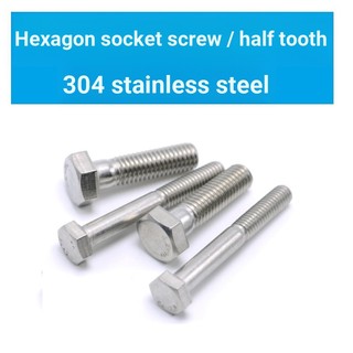 3199 > [M6 M8] DIN931 Bu lông vít lục giác bên ngoài nửa ren bằng thép không gỉ 304