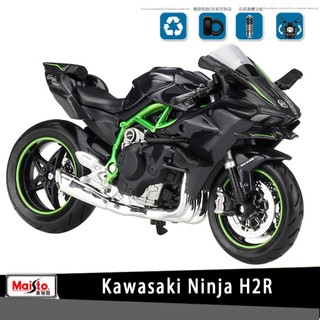 Meritor Maisto Kawasaki Kawasaki Ninja H2R Hợp Kim Được Ủy Quyền Xe Máy Mô Hình 1: 18 Bộ Sưu Tập Máy Nặng Trang Trí Bé Trai Quà Tặng Sinh Nhật