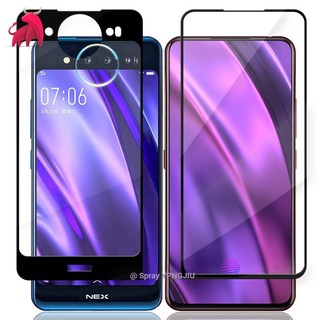 Củ cải · VIVO NEX2 Phim cường lực toàn màn hình VIVO NEX2 Phiên bản màn hình kép Bảo hiểm toàn diện In lụa hai màng kính cường lực mạnh