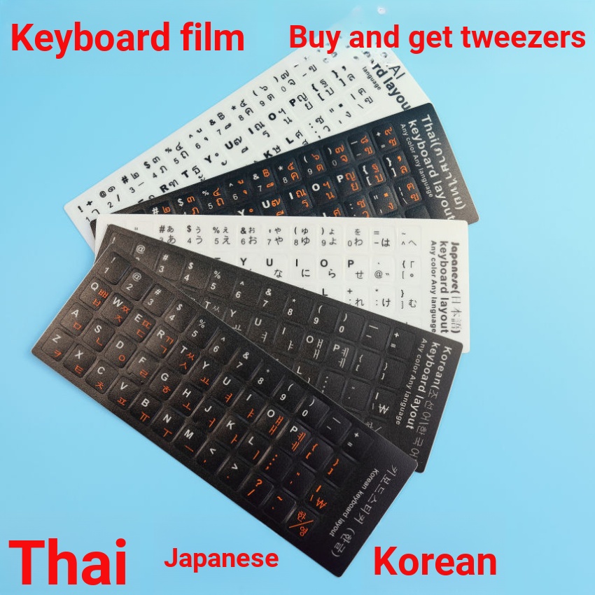 Phim Bàn Phím Nhật Bản Miếng Dán Bàn Phím Nhật Bản Miếng Dán Bàn Phím Notebook Máy Tính Để Bàn Hàn Quốc Tiếng Thái