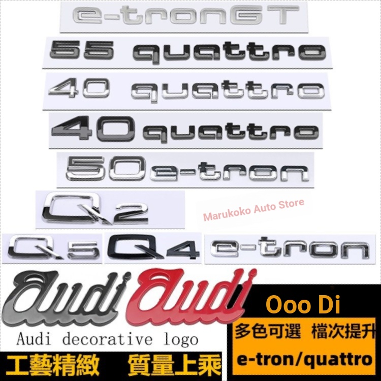 Audi Audi Audi E-TRON Logo Ô Tô 55quattro Q2 Q5 e-tron GT Sửa Đổi Đen Đuôi Sau Logo Từ Logo Chữ Xe N