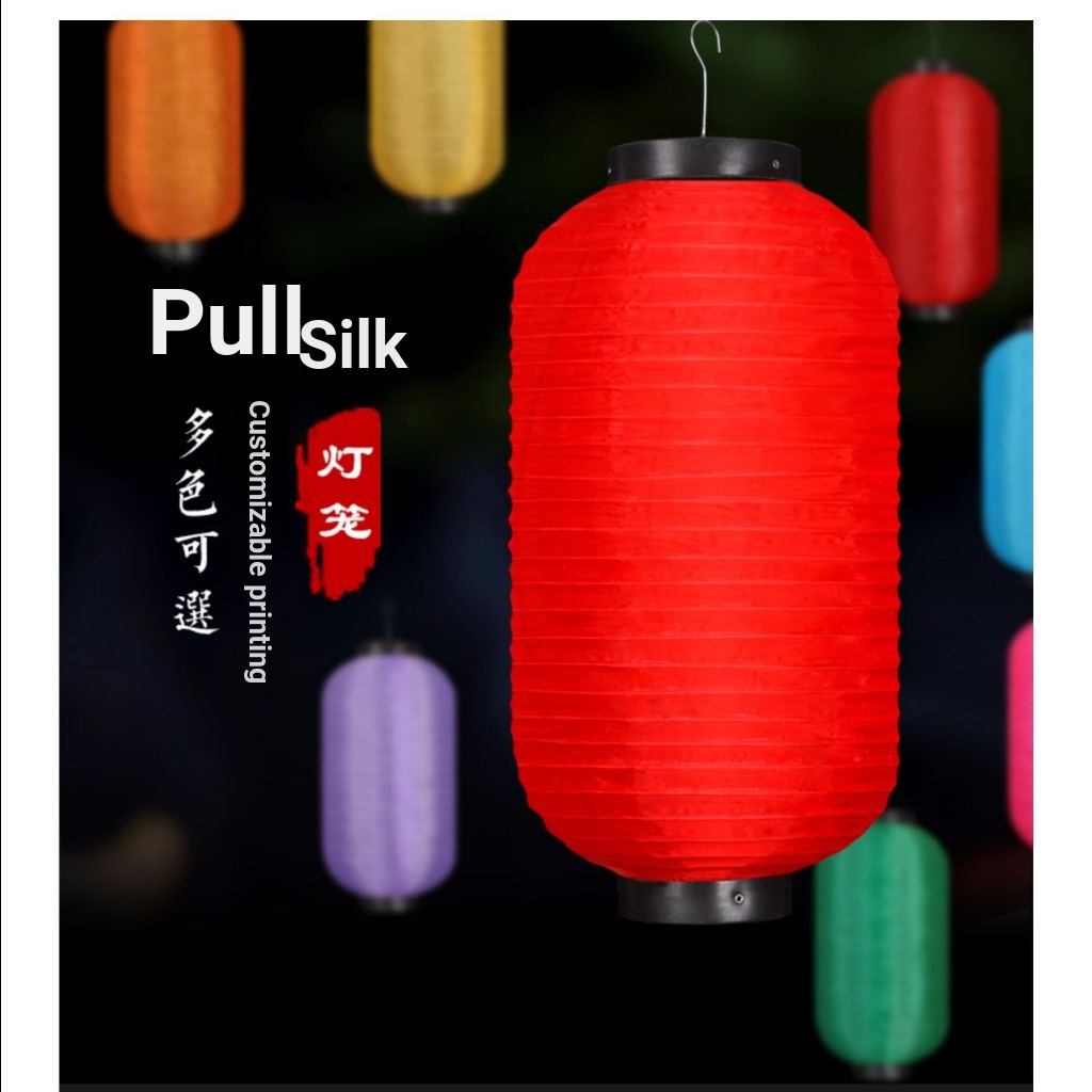 Đèn lồng Nhật Bản Đèn lồng Sushi Nhật Bản Đèn lồng thịt nướng Izakaya Sashimi Oden Trang trí ẩm thực