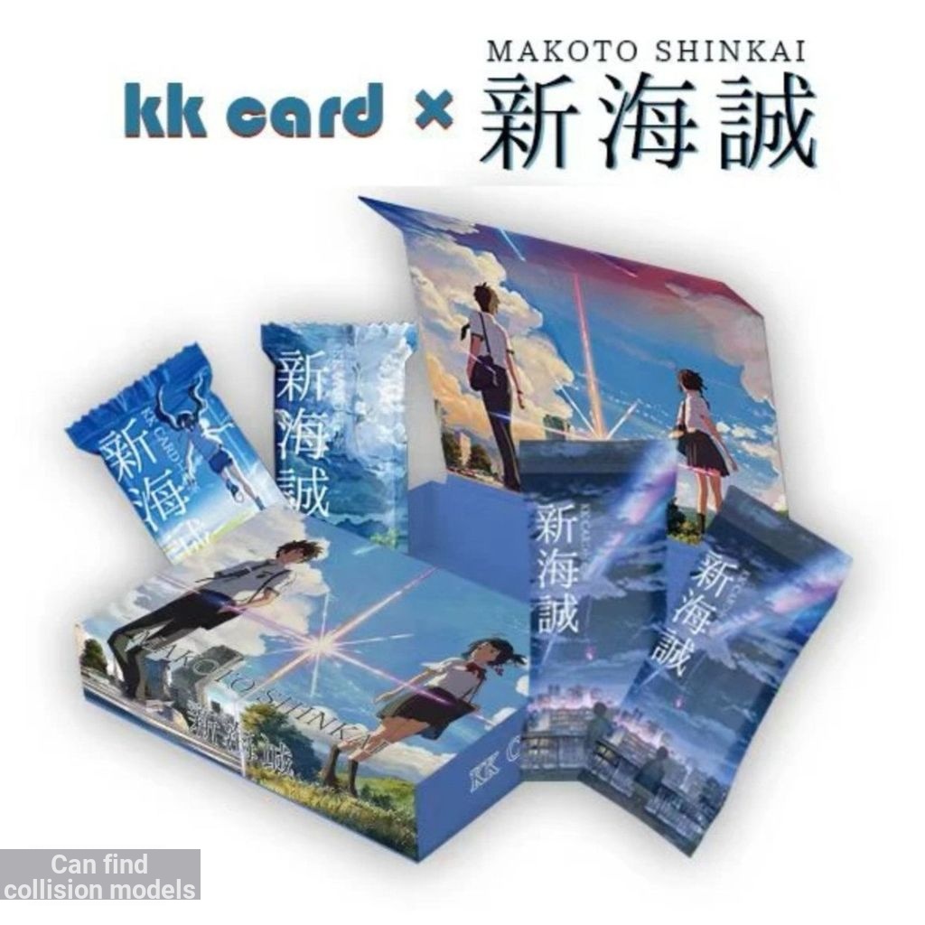 Thẻ sưu tập hộp bí ẩn KKCARD Shinkai Makoto