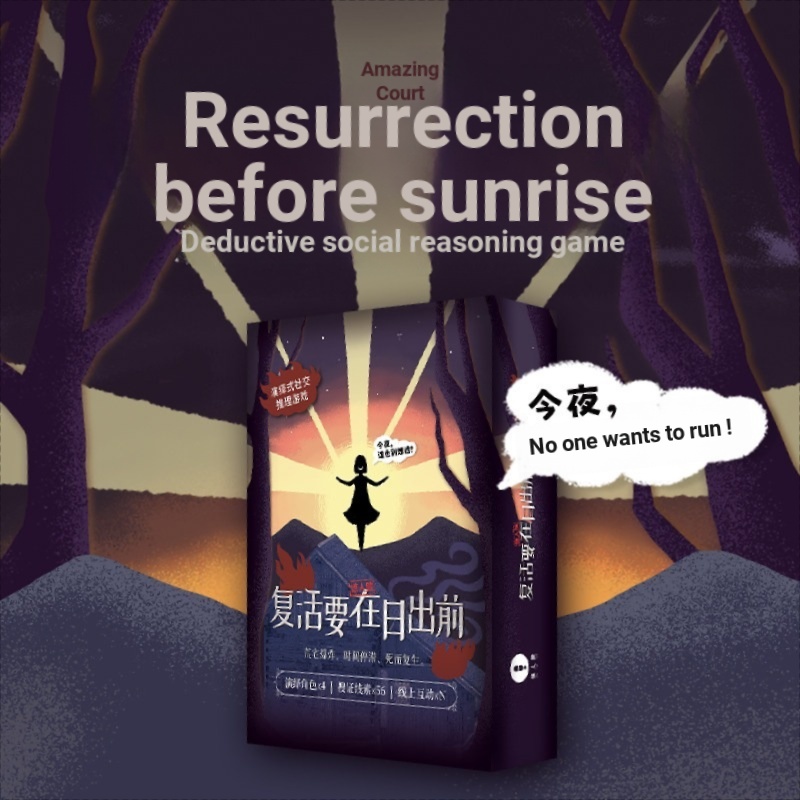 {Amazing Hospital Resurrection Before Sunrise} 4 người chơi Kịch bản Kill No DM Trò chơi bảng lý luậ