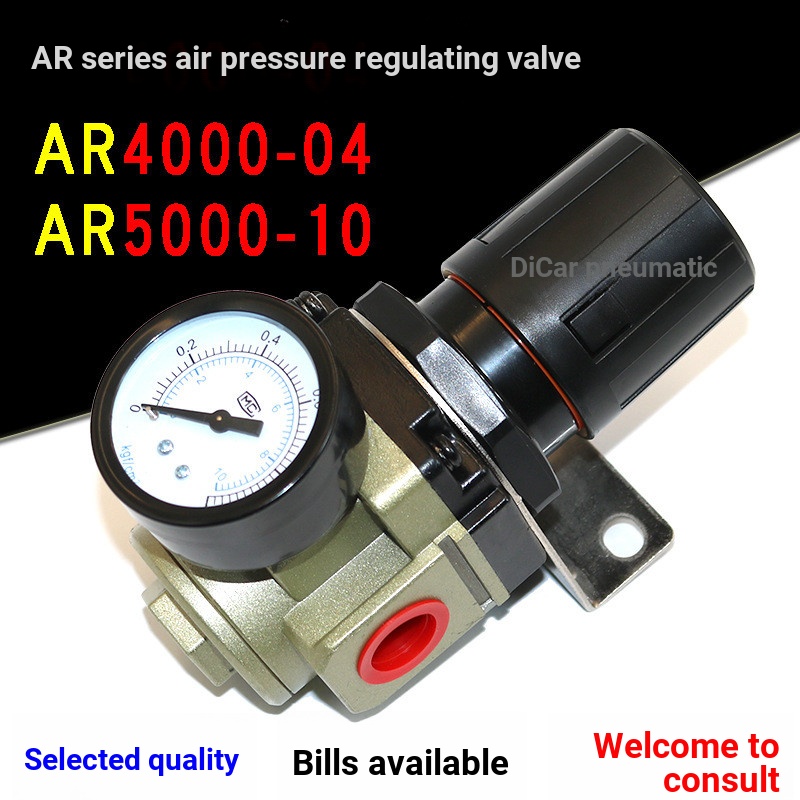 Bán chạy nhất Van điều chỉnh áp suất khí nén AR4000-04 AR5000-10 Loại SMC Nguồn không khí Van điều c