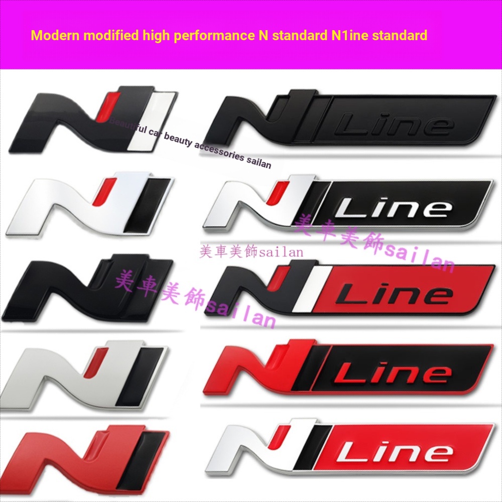 Thích hợp cho HYUNDAI HYUNDAI HYUNDAI Logo ô tô hình chữ N được sửa đổi Logo Nline Elantra MISTRA Ve