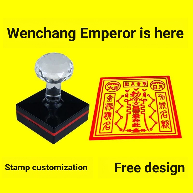 Wenchang Emperor Seal Wenchang Emperor Here Seal Wenqu Star Emperor Seal Kuixing High Photo Gold Lis