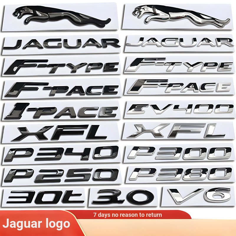 Jaguar Modified Black XFL / FPACE / P380 / P250 / XEL / FTYPE Rear Trunk Letter Displacement Logo xe