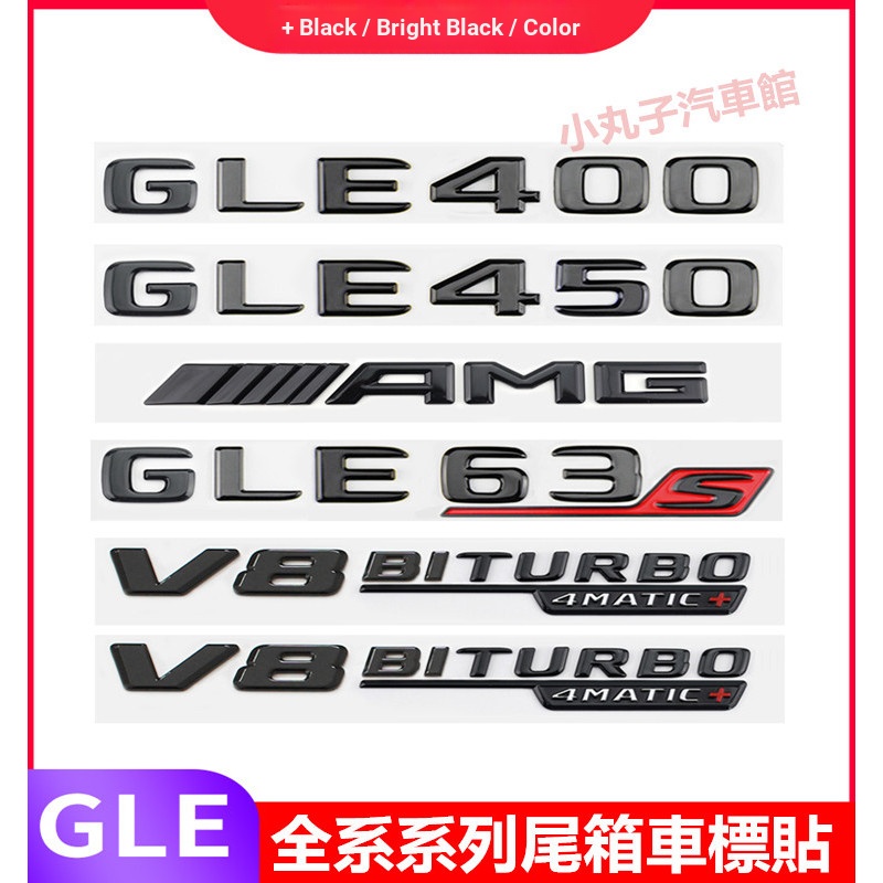 Benz GLE350 Đuôi Nhãn Dán GLE450 GLE63 Sửa Đổi Chữ Xe Nhãn 4MATIC Nhãn Xe Ô Tô Nhãn Bên AMG Đuôi Hộp