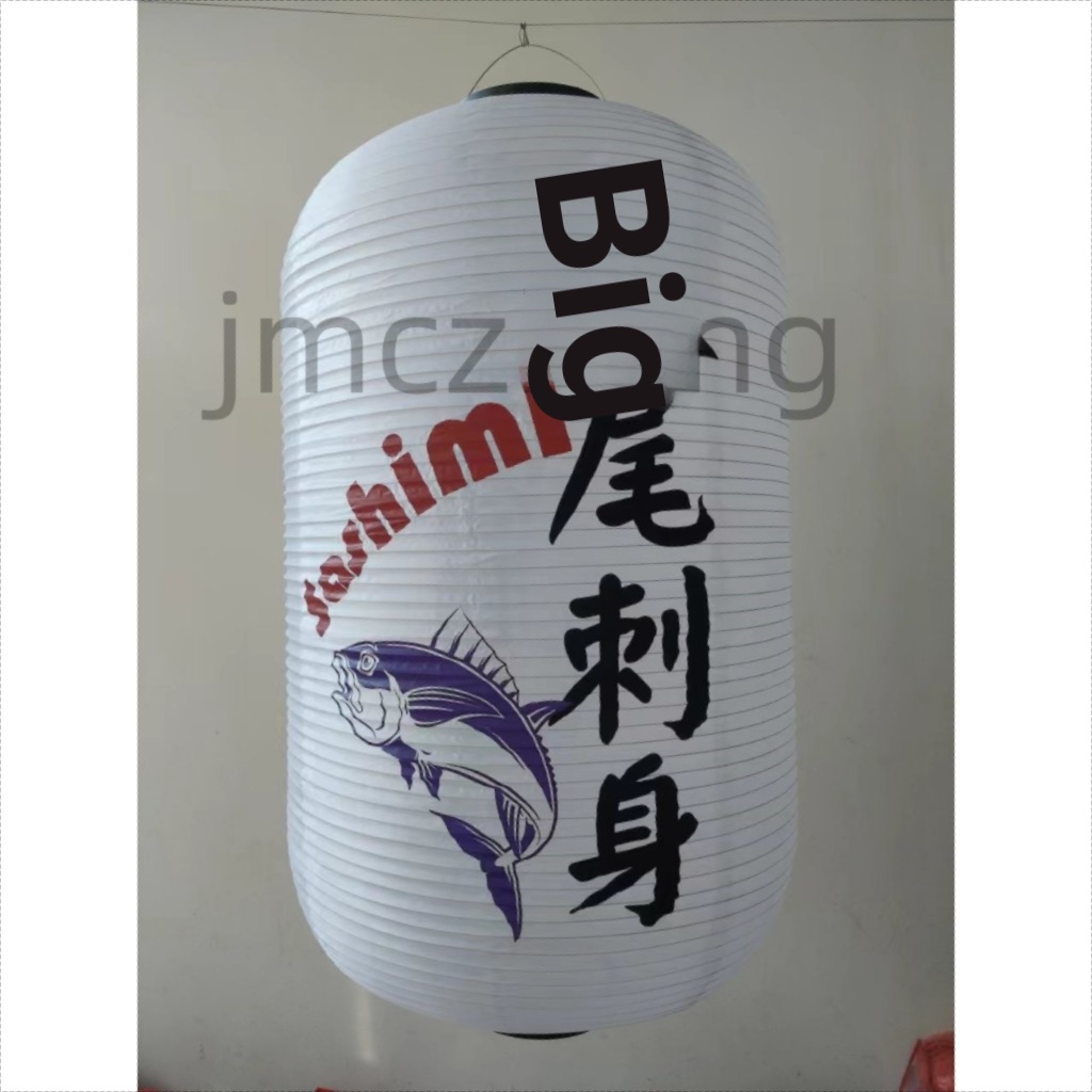 [Izakaya Lantern] Đèn lồng Nhật Bản Đèn lồng Sushi Nhật Bản Izakaya Trang trí nhà hàng Đèn lồng Nhà 