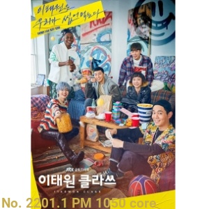 [BD Blu-ray Phim truyền hình Hàn Quốc] Lớp Itaewon (✸ 🏻 ❈ / Lớp Itaewon) (2020) [Đĩa * 2] [Phụ đề ph