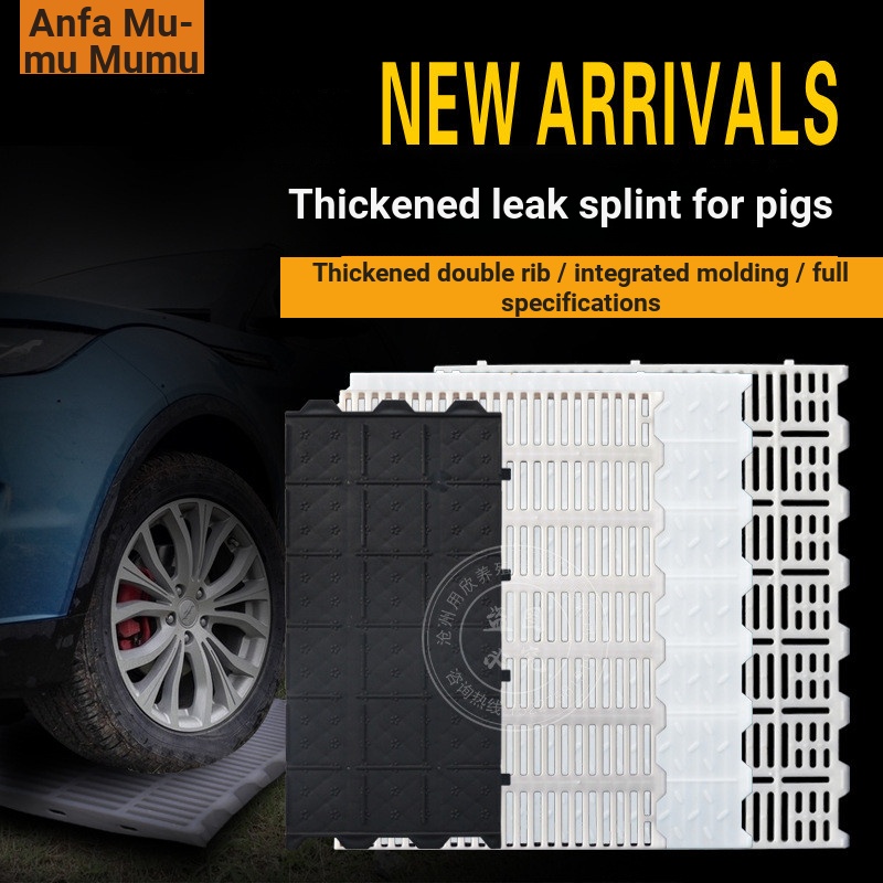 Sàn thoát nước màu trắng lợn / Tất cả nguyên liệu thô Bảng thoát nước lợn / Bảng nhựa lợn Thiết bị n