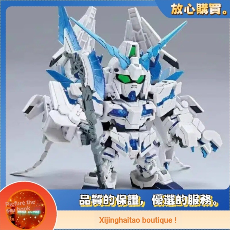 [Xijing] Phoenix SD Gundam Bắt Đầu Phiên Bản Cuối Cùng Q Kỳ Lân Giáp Lắp Ráp BB Chiến Binh Đồ Chơi H
