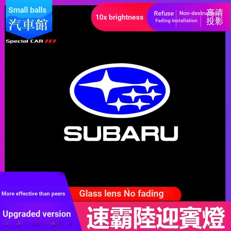 SUBARU SUBARU Forester Đèn chào mừng Forester BRZ Outback SUBARU Forester BRZ Outback Đèn cửa ô tô Đ
