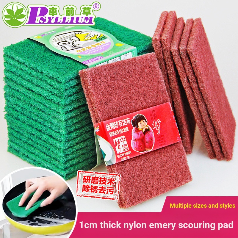 Nylon Emery Cọ Rửa Miếng Lót Đĩa Vải Nhà Bếp Hộ Gia Đình Rửa Bát Vải Làm Sạch Rỉ Bàn Chải Loại Bỏ Nồ