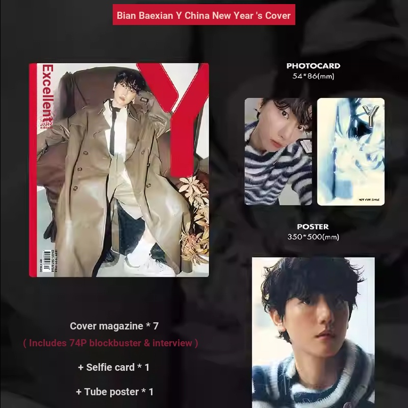 BAEKHYUN BAEKHYUN Tạp chí bìa Y Xuất sắc 2025 Tạp chí năm mới Y04 Phát hành biên giới BAEKHYUN Tạp c