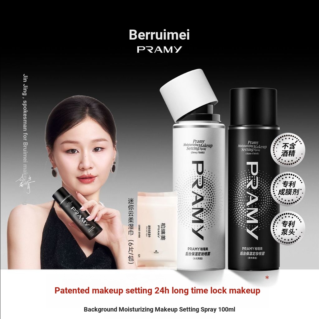 PRAMY PRAMY Trang Điểm Thiết Lập Xịt Kiểm Soát Dầu Lâu Dài Chống Thấm Nước Nữ Khô Da Dầu Không Tháo 