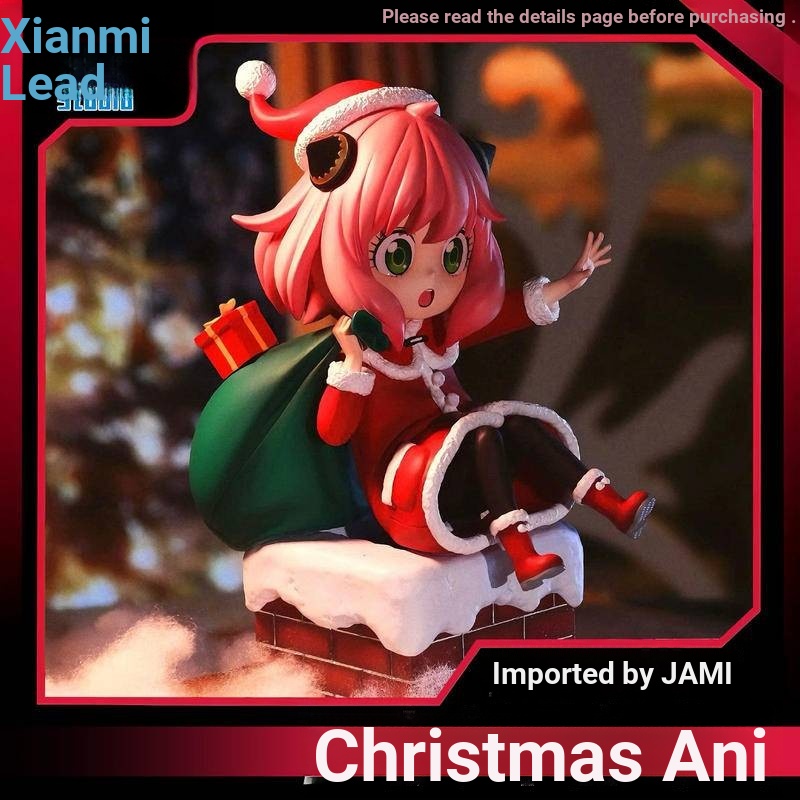 [Giao hàng trong ngày] [Giao hàng trong ngày] Giáng sinh-Arnia [Phiên bản Nhật Bản] Phiên bản Spy Pl