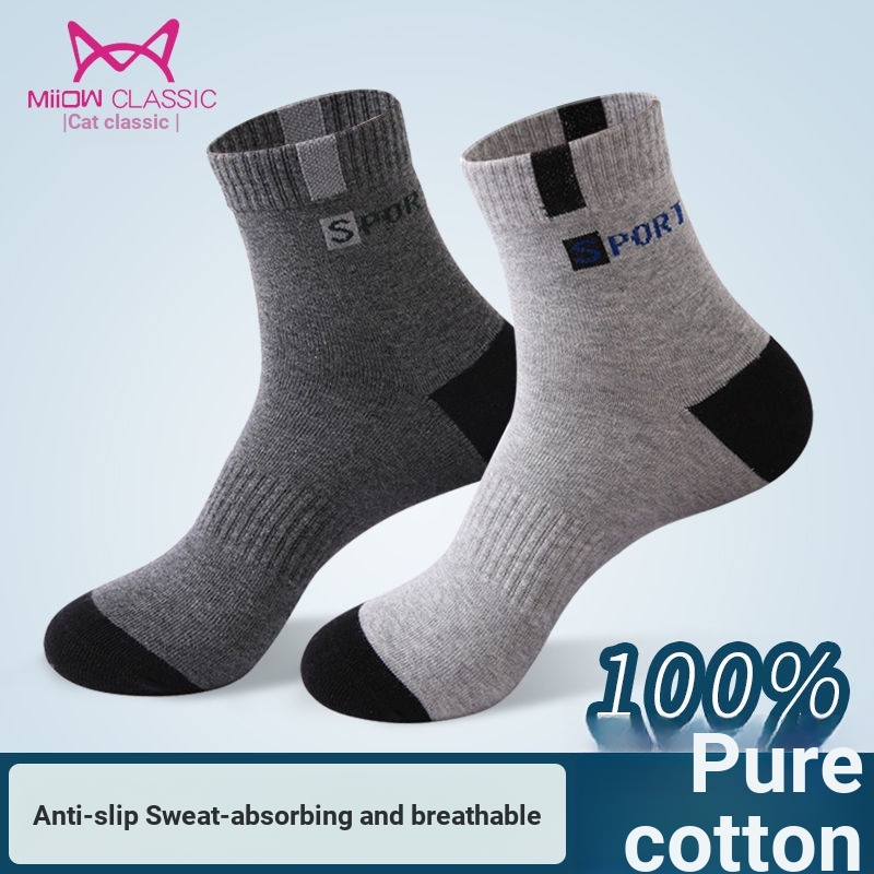Mèo Cổ Điển 100% Cotton Tất Khử Mùi Thể Thao Tất Cotton Nam Yuzi Nam Cotton Tất Xuân Thu Bốn Mùa