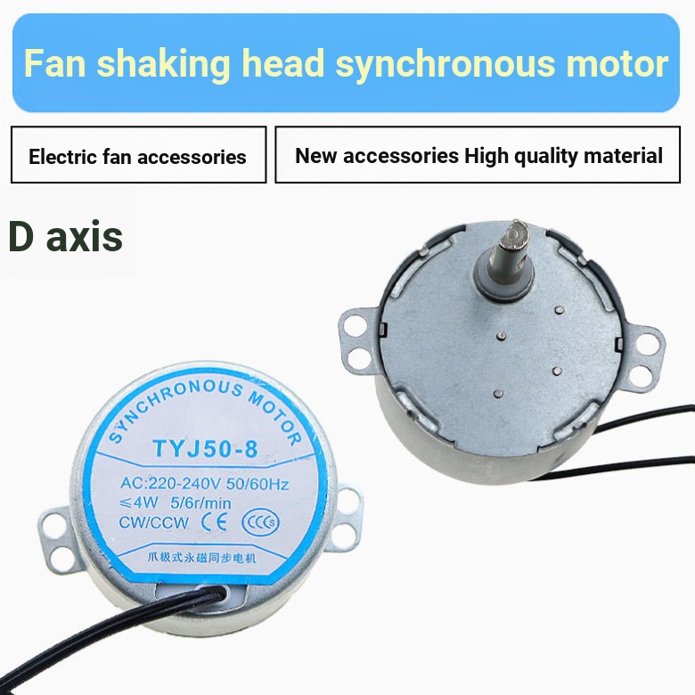 Tyk 8. Quạt Điện Lắc Đầu Động Cơ Đồng Bộ Động Cơ D-Axis 5 / 6r / phút TYJ50-8 Động Cơ Đồng Bộ WIGP L