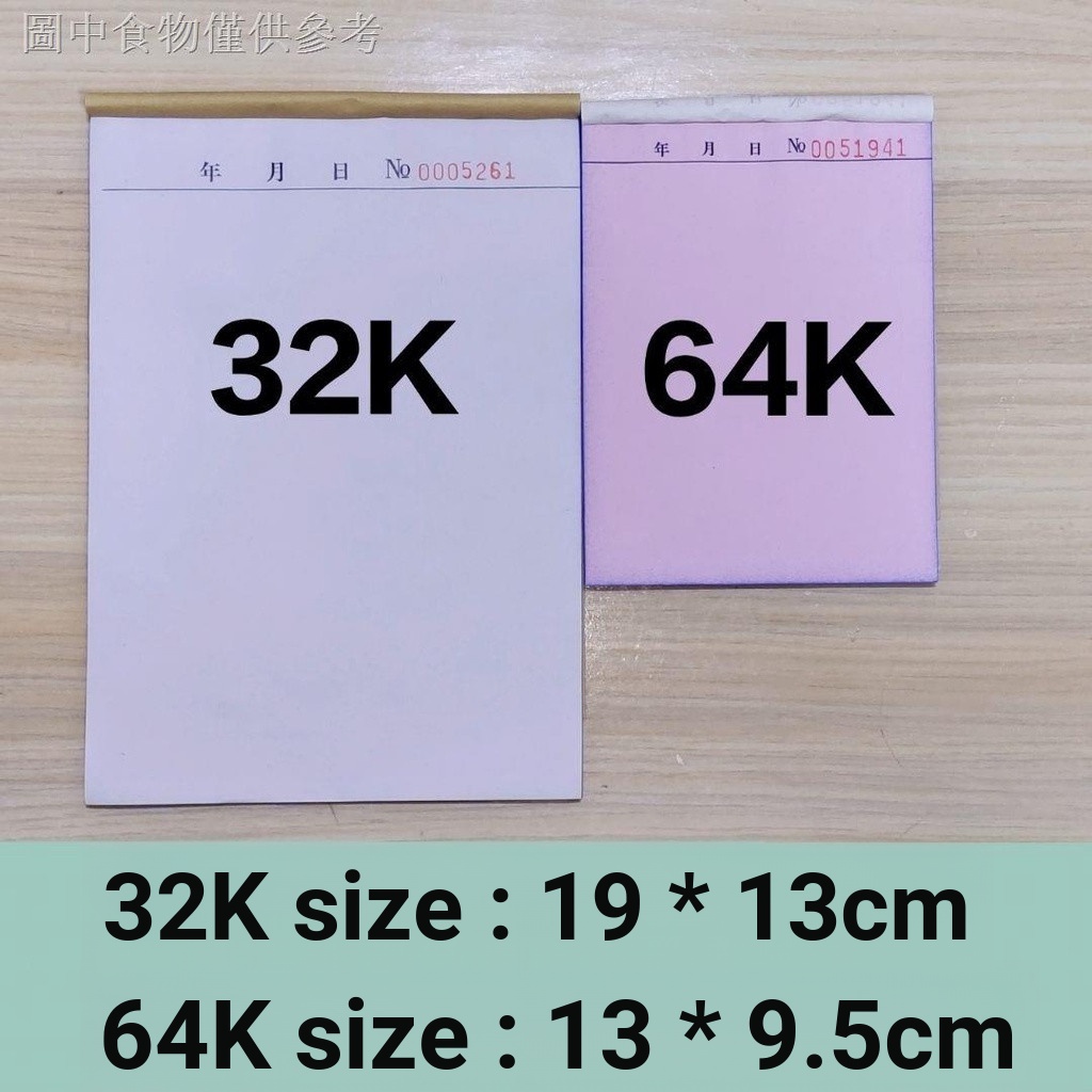 ○▨Copy Book Double Blank Copy Paper Tùy Chỉnh Bảng Đơn Hàng Đa Năng Hóa Đơn Ngày Mã Hóa Ghi Chú Đặt 