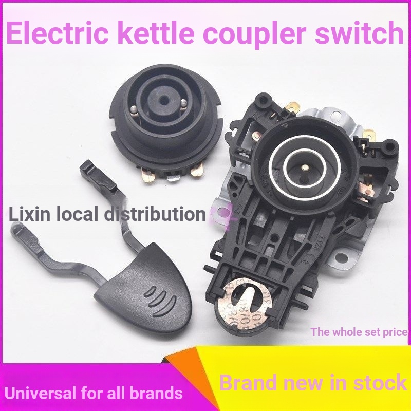 5.11 Thích Hợp Cho Midea Poir Ấm Siêu Tốc Điện Đế Nhiệt Phụ Kiện Kết Nối Ấm Siêu Tốc Khớp Nối Công T