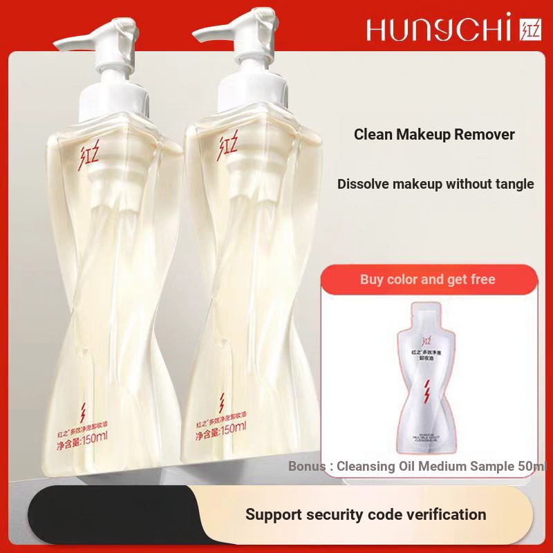 Dầu làm sạch HUNGCHI Đỏ Không Tangling Dầu làm sạch Đa hiệu quả làm sạch Kem làm sạch da Nuôi dưỡng 
