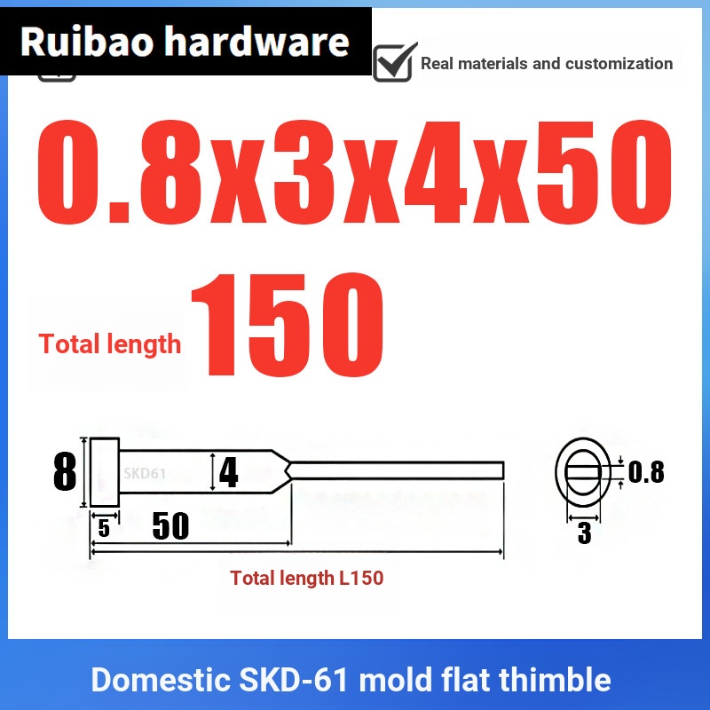 Full Cứng Flat Thimble Trong Nước skd61 Khuôn Flat Top Rod Vuông Pin Flat Pin A = 0.8-5.0 Phi Tiêu C