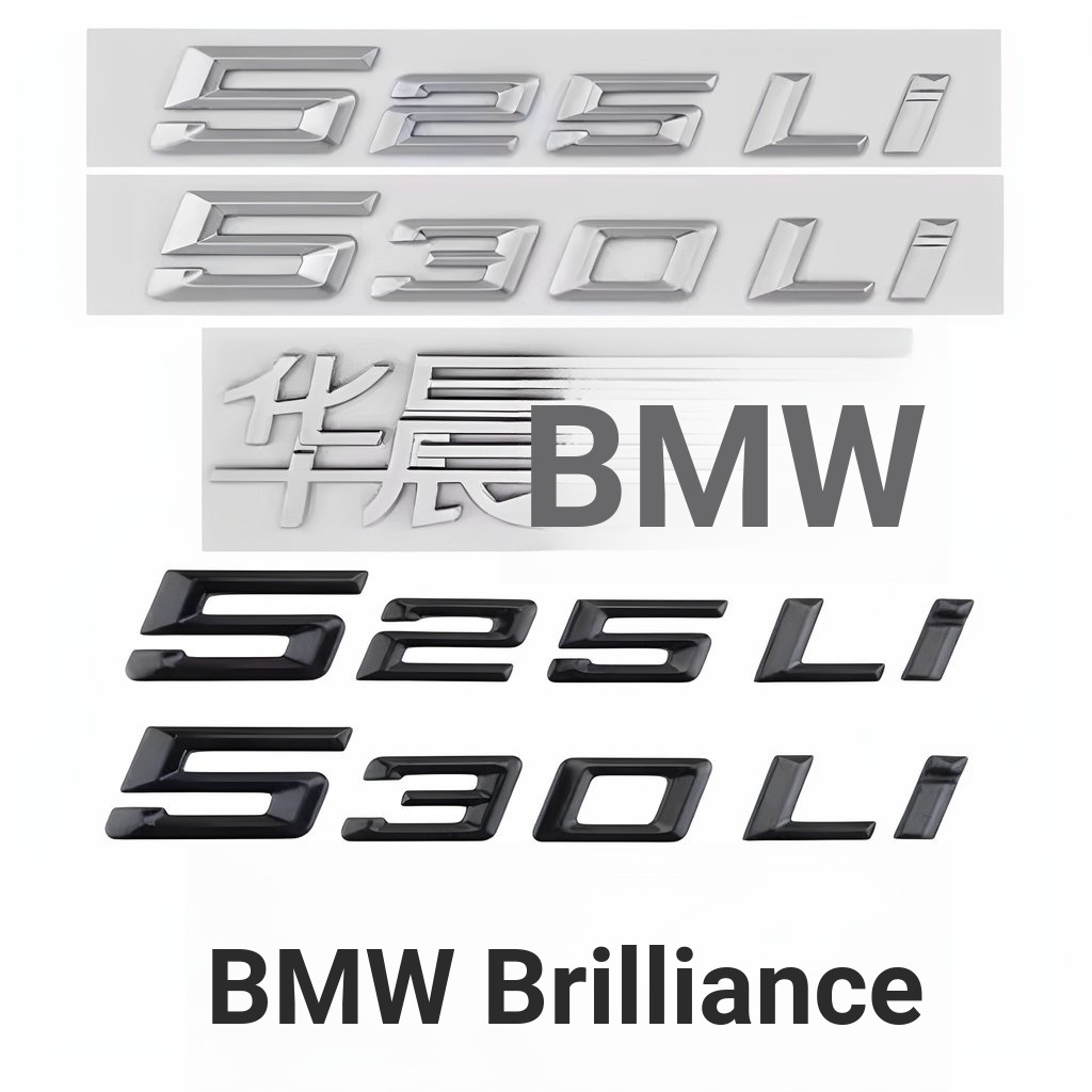 Thích Hợp Cho Xe BMW 5 Series Logo Sửa Đổi 530li 525li 520d 530e Huachen BMW Đuôi Sau Logo