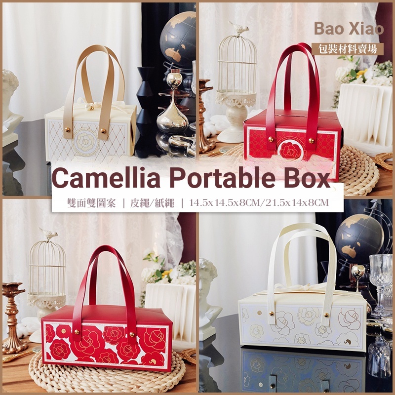 Hộp Quà Tặng Hộp Quà Tặng Trắng Hộp Quà Camellia Hộp Quà Tặng Lòng Đỏ Trứng Sắc Nét Hộp Quà Di Động 